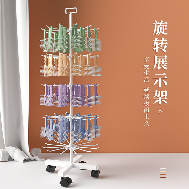 现货速发饰品耳环挂件旋转展示架袜子摆摊零食小度风车架