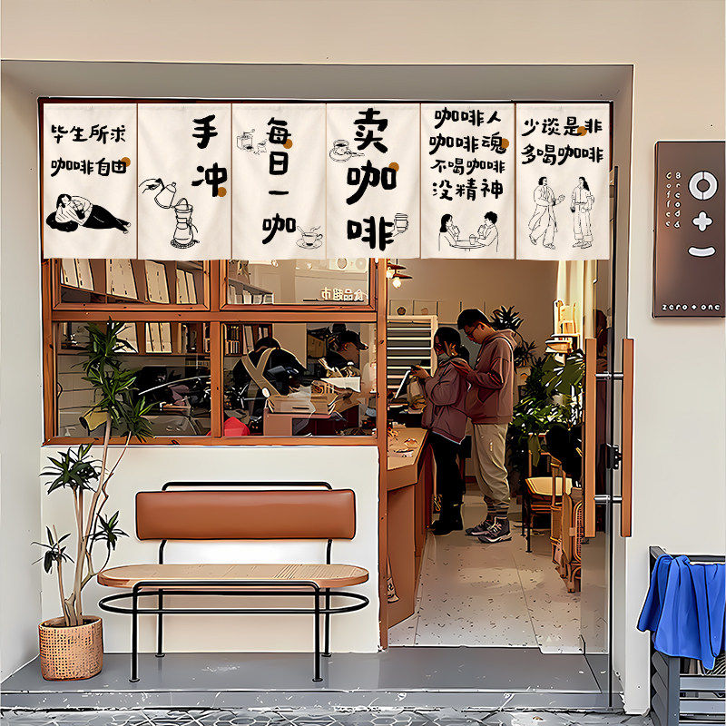 奶茶咖啡店魔术贴半帘隔断挂帘图片