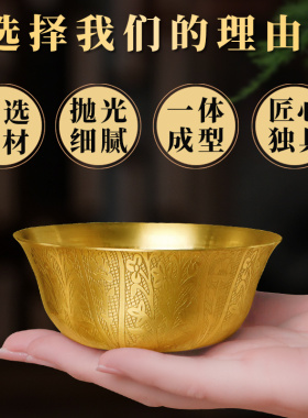热销招财铜碗纯铜聚宝盆黄铜米缸摆件百福缸富家用大小碗铜盆客厅