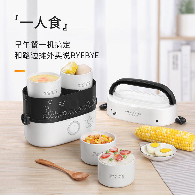 热销生活元素电热饭盒陶瓷蒸煮加热饭菜神器上班族保温便携可插电