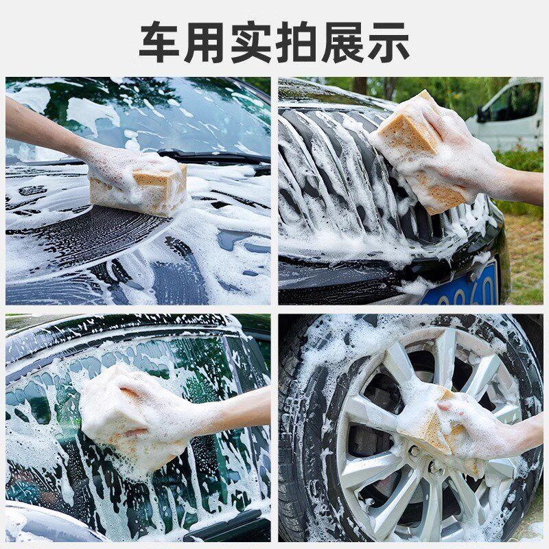 热销洗车海绵专用大块泡沫棉擦车去污神器吸水海棉刷车工具不伤车
