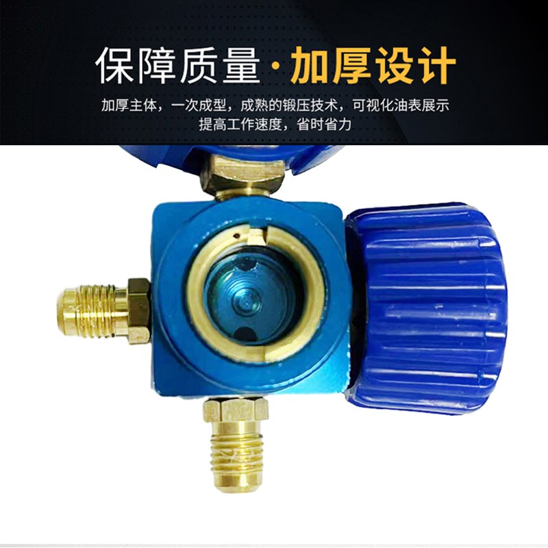 热销汽车空调加氟单表组冷媒加注压力计仪表阀高低压雪种加液家用
