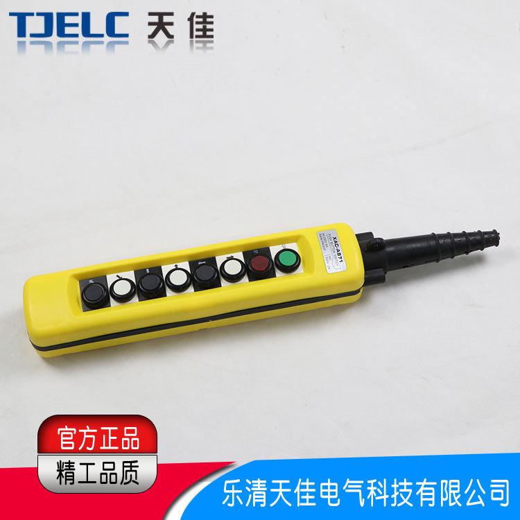 热销现货供应急停按钮控制开关XAC-A871吊机起重控制开关手柄按钮