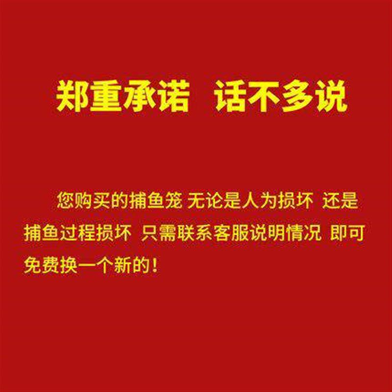 热销地网笼 网捕鱼笼只进不出伞抓小龙虾网折叠神扑鱼地泥鳅黄鳝