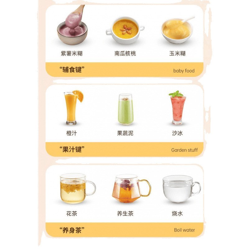 热销智能加热破壁豆浆机家用婴儿辅食机多功能免煮三合一辅食宿舍