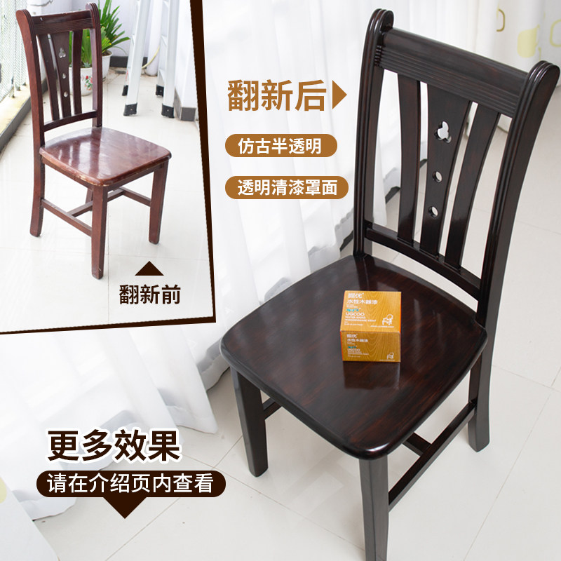 热销掘优水性漆木器漆木质门改色白漆家用自刷木头清漆旧家具翻新