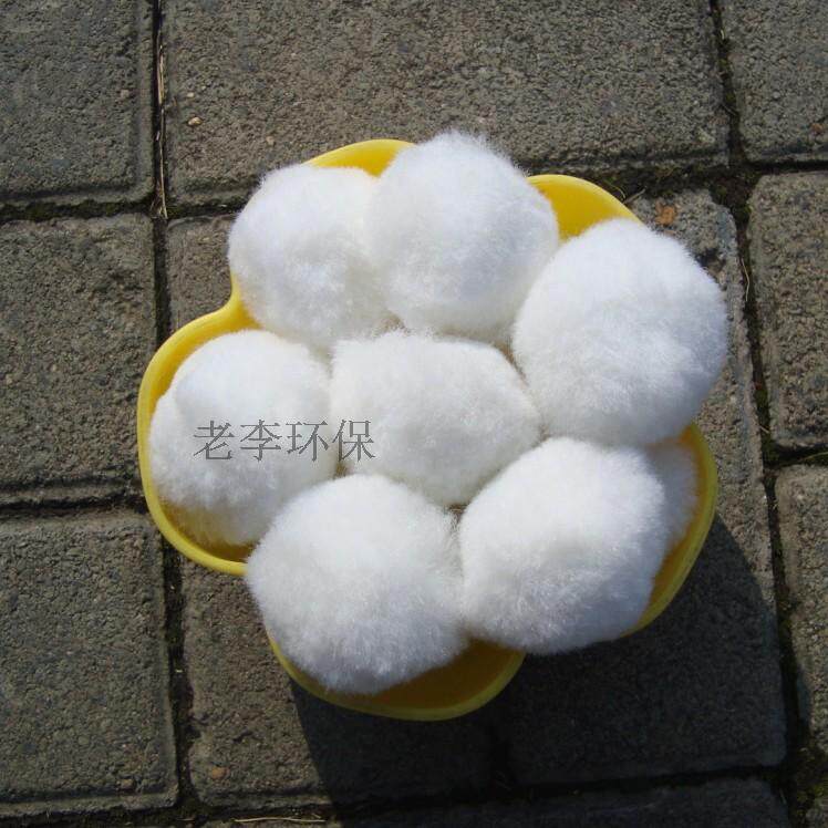 热销【一斤】纤维球填料 纤维球滤料 硝化毛球 生化培菌棉球过滤