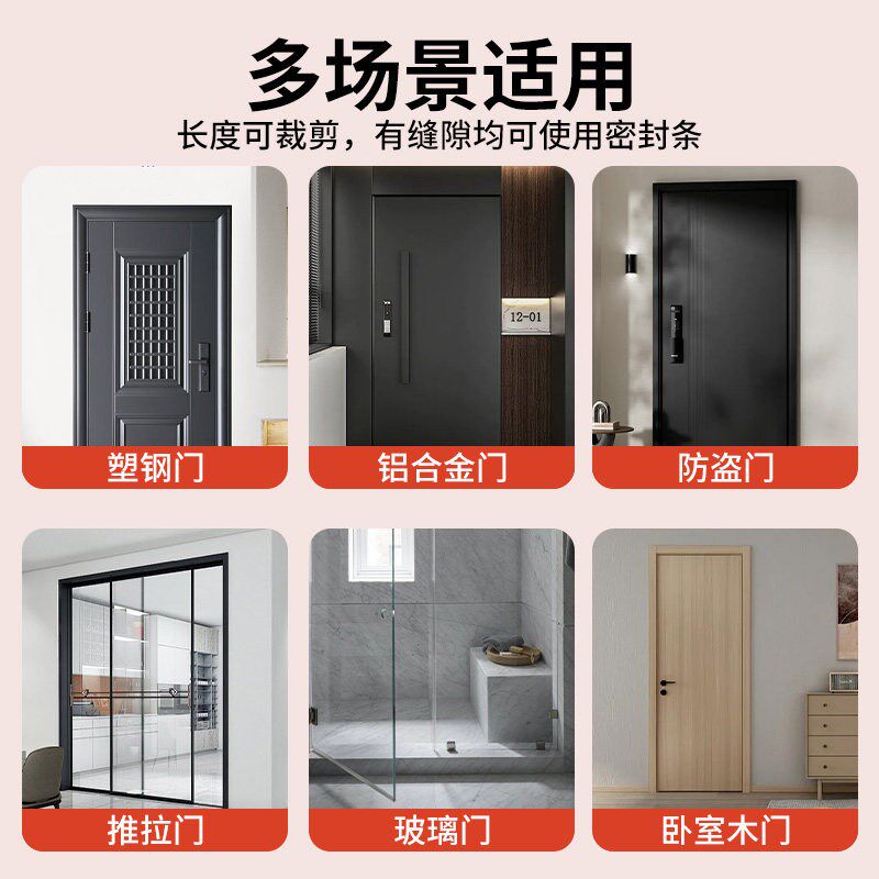 热销窗户防雨水倒灌挡板神器老式铝合金推拉窗挡水条门缝防风密封