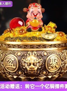 热销生财生意人摆件家里聚财卧室家庭财位铜制铜质聚宝盆招财客厅