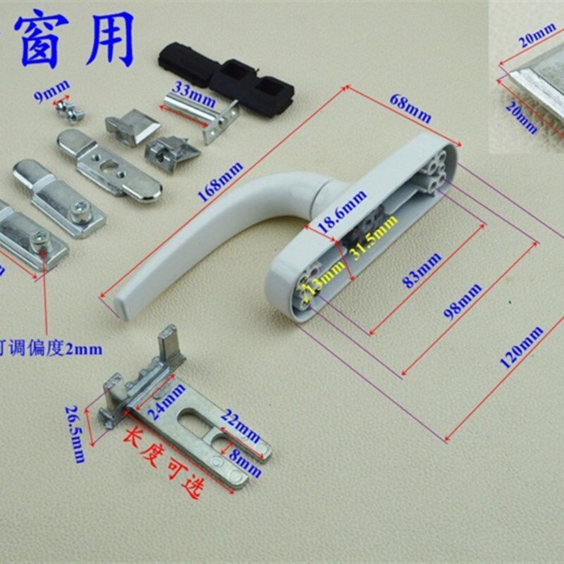 热销外开窗用大把执手隔热断桥把手锌合金铝合金配件拉手白色黑色