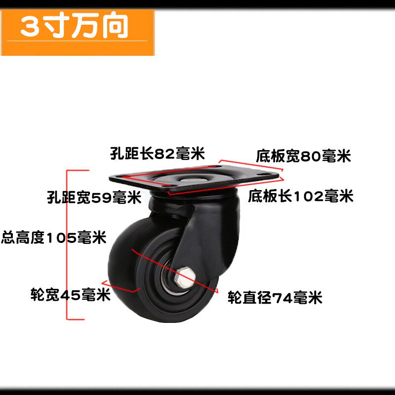 热销包邮3英寸低重心牛仔轮超重型万向轮尼龙脚轮重型机械双轴承