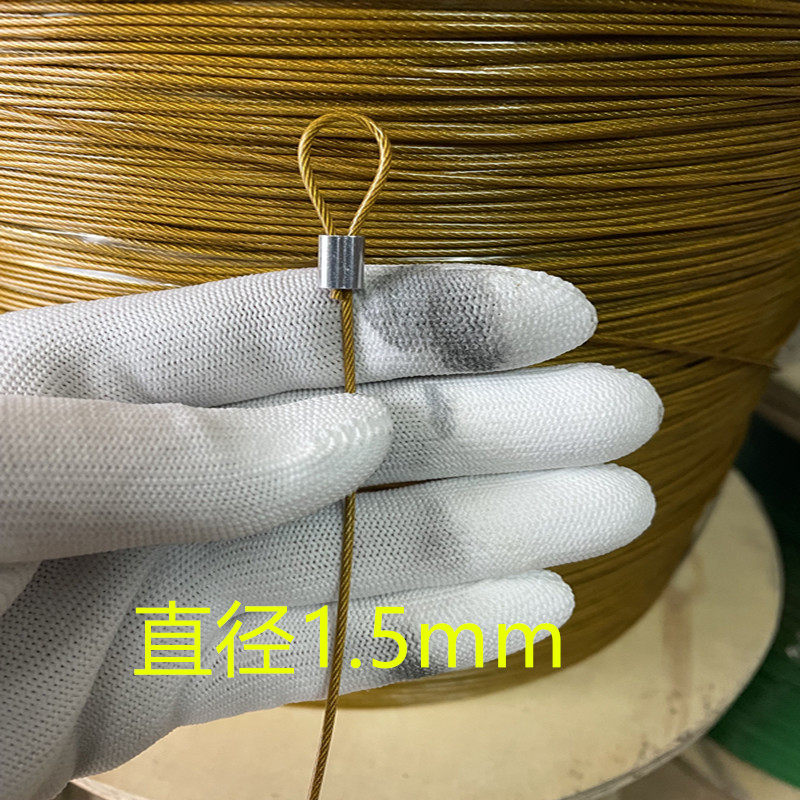 热销304不锈钢黄色包塑软钢丝绳0.38mm-2mm4mm钓鱼线活鱼锁扣吊牌