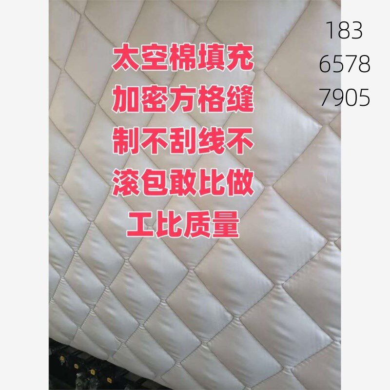 热销货车棉被货车拉水果棉被蔬菜保温被车用棉被冷库保温盖沥青棉