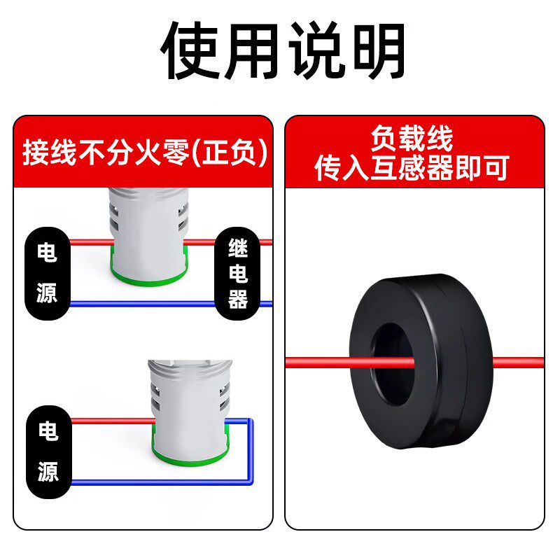 热销新款AD16-22DSV迷你数显交流电压表头60-500V通用指示灯孔径2