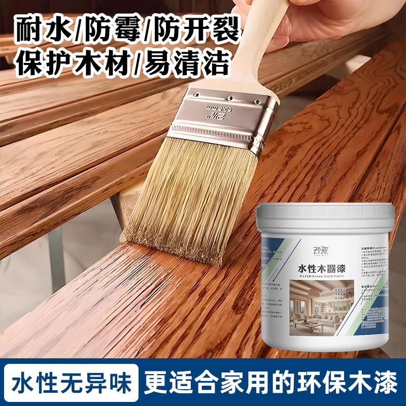 热销水性木器漆清漆木头油漆原木家具翻新桌面保护漆防腐透明底漆