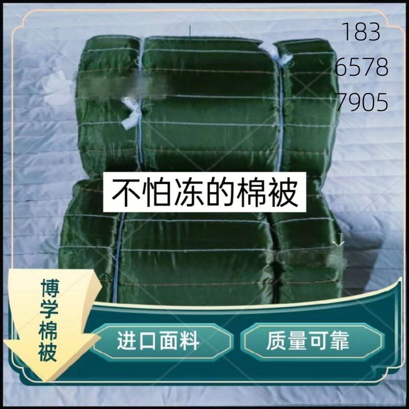 热销货车定做蔬菜棉被防寒冻货货车保温高栏拉菜卡车养护保温隔热