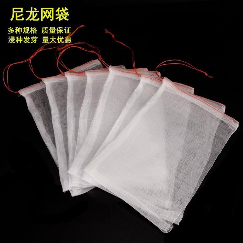 热销水果套袋防虫防鸟尼龙专用网防果蝇网袋黑色火龙果专用套规格
