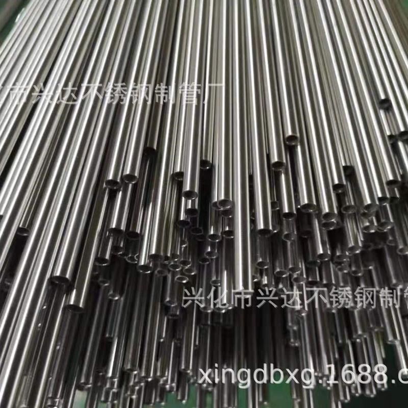 热销304/316不锈钢管气源管精密卡套管光亮小毛细管