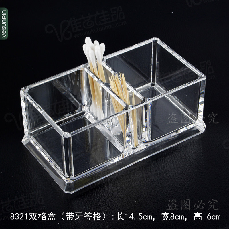 热销亚克力茶包座 透明塑料收纳盒子 桌面名片盒酒店摇控器盒卫浴