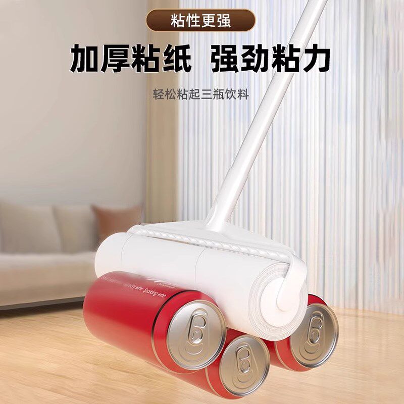 热销床单除尘专用粘毛器滚筒扫床刷床扫炕长柄刮毛去毛器扫灰螨虫