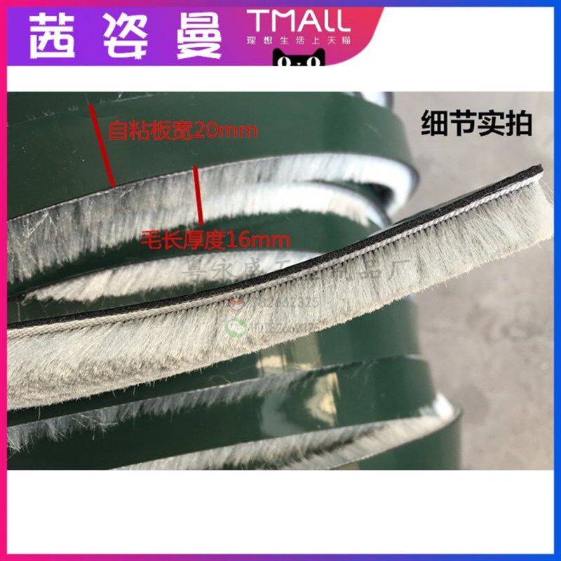 热销加宽毛条防撞柜子防风塑钢门窗木门缝防尘防盗门隔音窗户密封