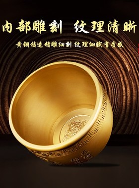 热销黄铜百福米缸聚宝盆纯黄铜招财聚财家居用装饰存钱罐店铺客厅