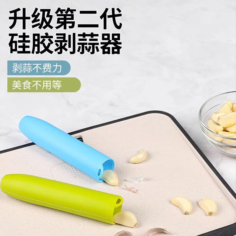 热销剥蒜皮神器快速去大蒜皮器家用硅胶手搓剥蒜器厨房滚筒压蒜器