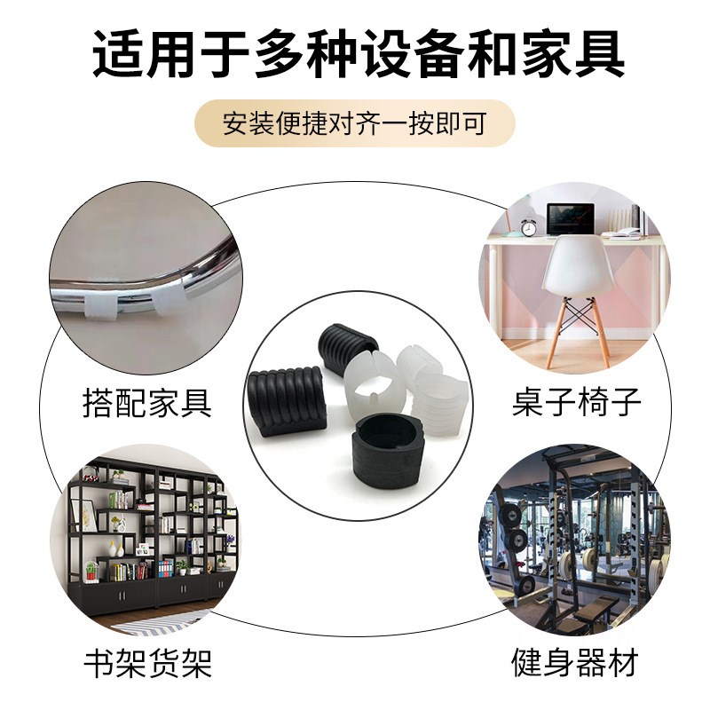 热销办公桌椅卡扣式塞塑料脚套胶套 圆管家具卡扣脚垫 网吧椅子钢