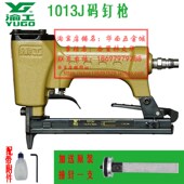 热销渝工气动F30不卡钉T50直钉枪1013 钉枪蚊钉ST38打线64钢 422码