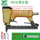 热销渝工气动F30不卡钉T50直钉枪1013 钉枪蚊钉ST38打线64钢 422码
