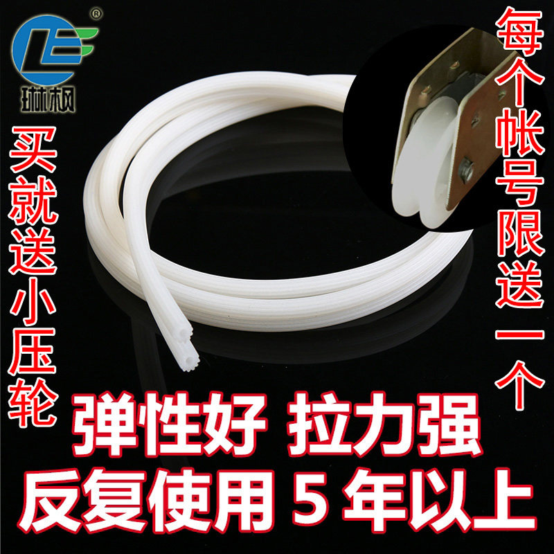 热销塑钢铝合金纱窗压条封条窗硅胶条纱网压纱条家用牛筋卡条密封