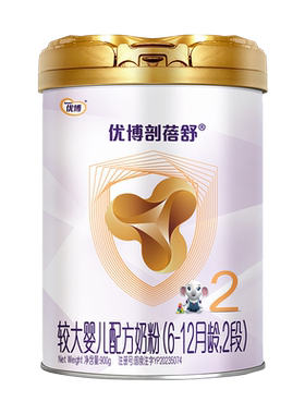 【咨询整箱减120】圣元法版剖蓓舒婴儿配方奶粉2段900g6罐