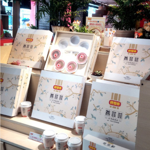 好想你燕菲菲56gx7碗红枣燕窝礼品冻干即食营养食品河南特产礼盒