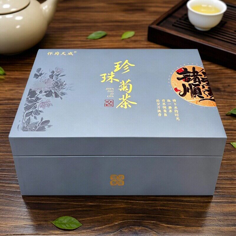 怀府天成珍珠菊茶礼盒焦作怀菊花胎菊泡水泡茶特产礼品100g*2罐
