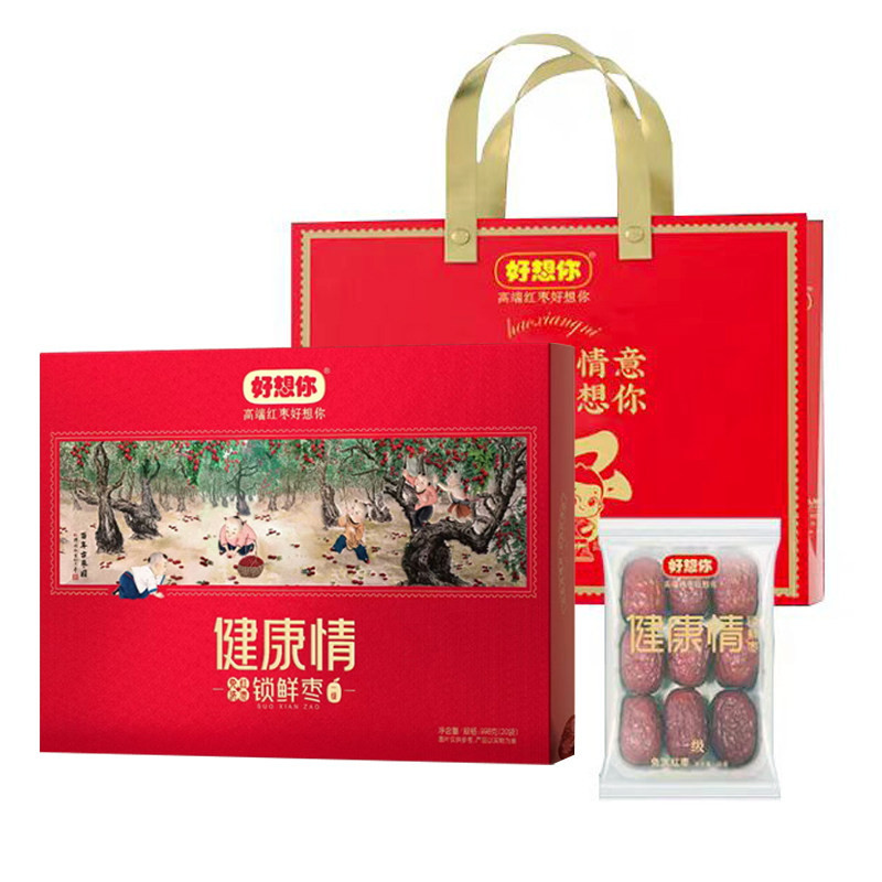 好想你红枣998g一级锁鲜枣健康情新疆阿克苏灰枣独立装过节日礼盒