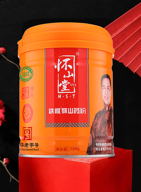 怀山堂铁棍山药粉580g五年陈垆土熟粉营养代餐铁杆怀山粉河南特产