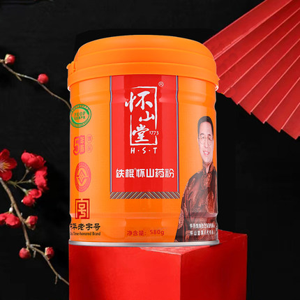 怀山堂铁棍山药粉580g五年陈垆土熟粉营养代餐铁杆怀山粉河南特产