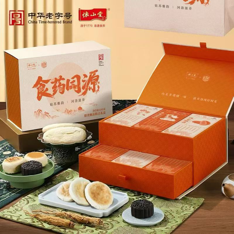 怀山堂铁棍山药月饼礼盒联名稻香村中秋过节礼品福利团购食药同源