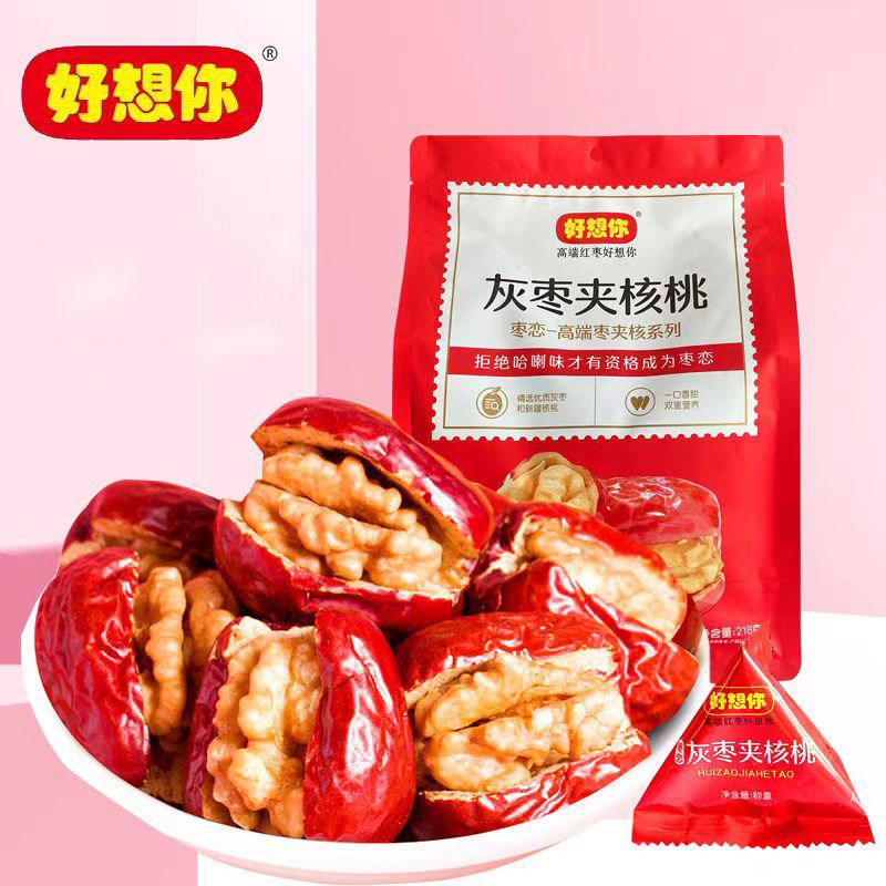 好想你灰枣夹核桃218克枣生核 核桃仁夹心灰枣特产零食枣夹心枣恋