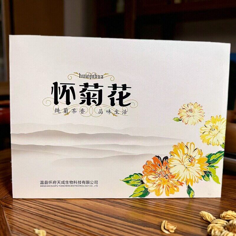 怀府天成怀菊花焦作温县四大怀药菊花内含独立包装特产送礼品礼盒