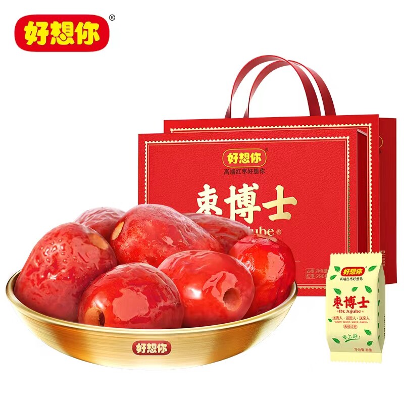 好想你枣博士290gx2盒 特级无核枣即食免洗红枣礼品新疆灰枣礼盒