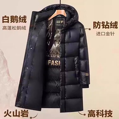 极寒漠河黑金羽鹅绒服加厚长款