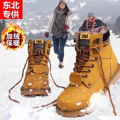 东北零下40度防寒雪乡马丁靴