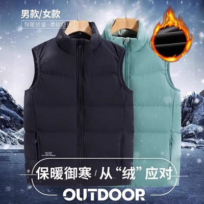 东北哈尔滨雪乡羽绒马甲