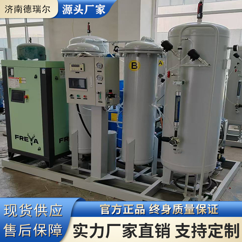制氮机高纯度氮气发生器变压吸附式制氮机生产厂家高效节能制氮机