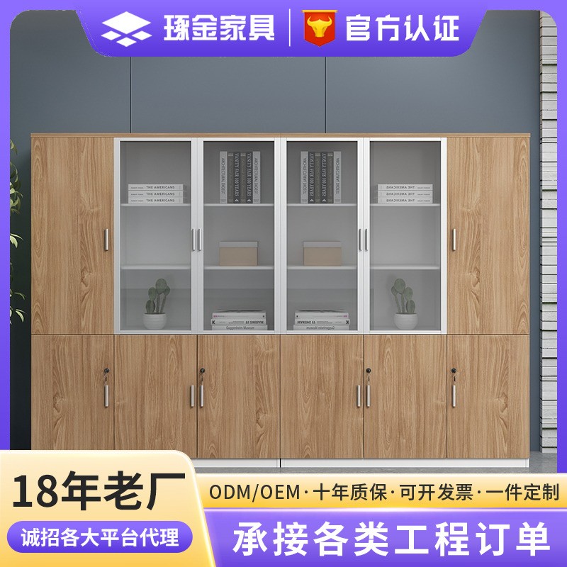 文件柜资料柜办公柜子储物柜员工带锁收纳柜木质书柜办公室置物柜