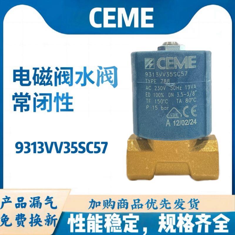 CEME电磁阀9313 AC230V G3/8