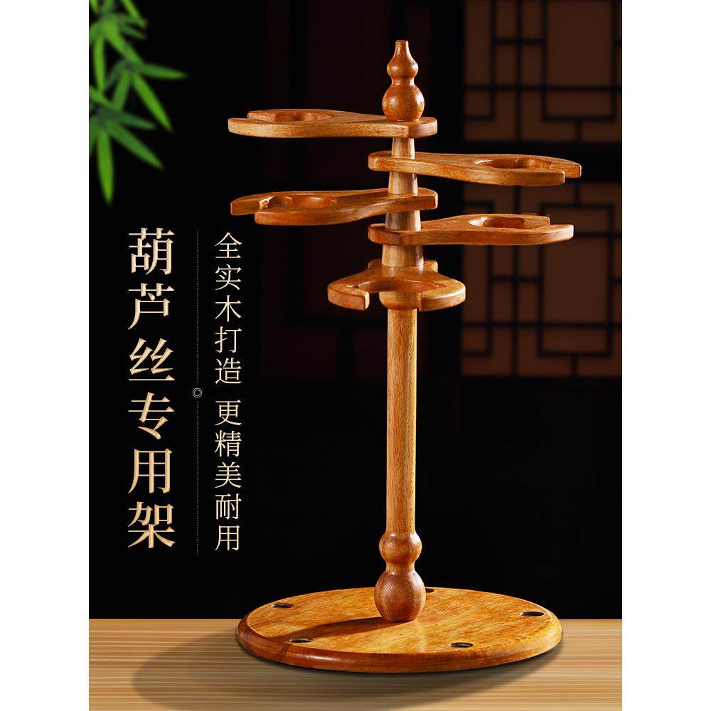 实木葫芦线专用货架葫芦线货架放置架挂架放置架支架存储架