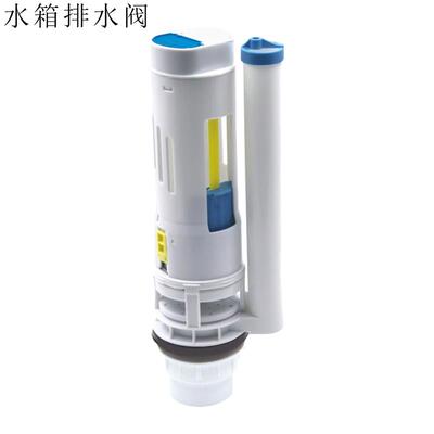 马桶配件老式抽水座便器水箱进水阀坐便上水器通用排水阀双按键式