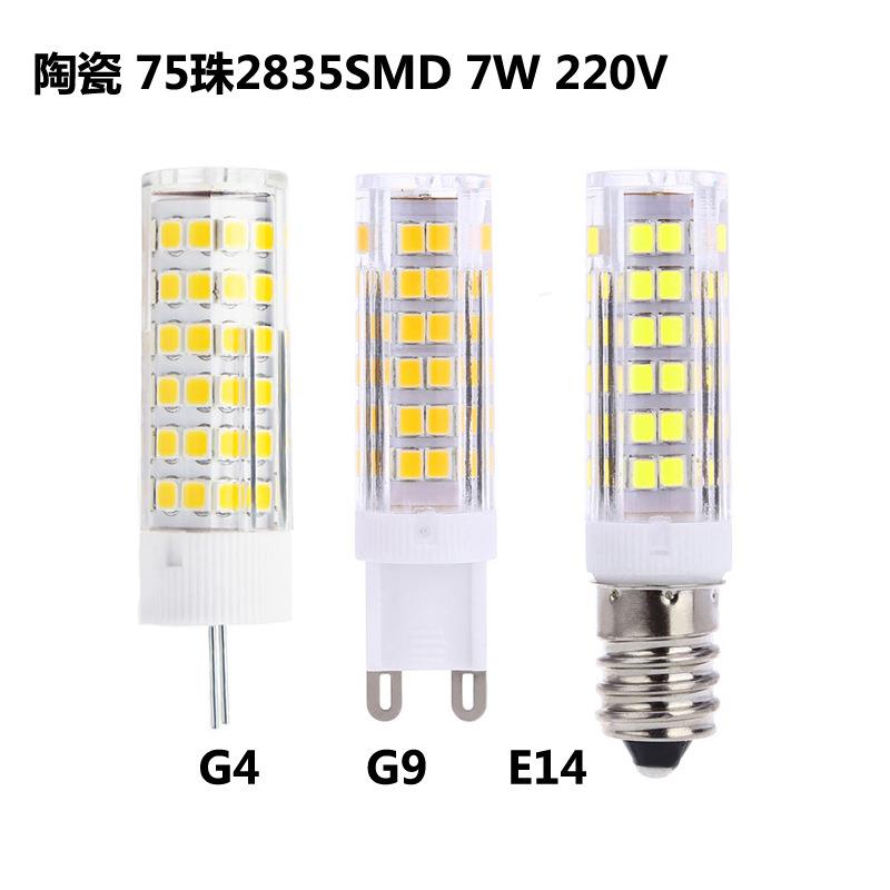 G4 G9 E14高亮LED陶瓷玉米灯珠SMD2835高压220V 7W迷你光源5w9w